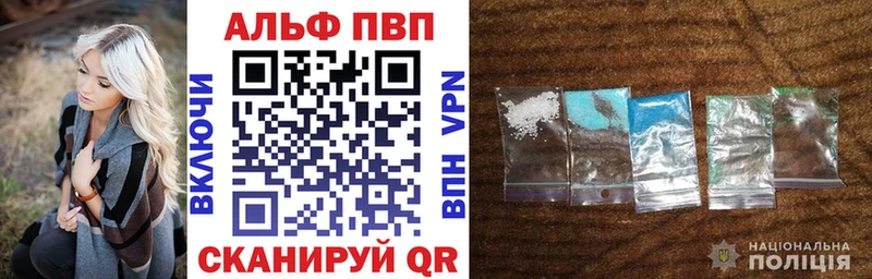 Купить ГАШ COCAIN Альфа ПВП МАРИХУАНА МЕФ Лесозаводск