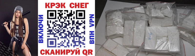 КОКАИН FishScale  Купить закладки  Лесозаводск 