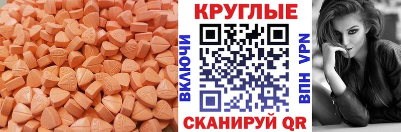 ЭКСТАЗИ 280 MDMA  Купить закладки  Лесозаводск 