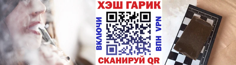 Купить где  Лесозаводск  Гашиш убойный 