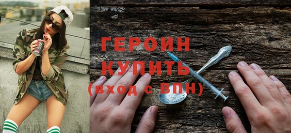 соль ск Володарск