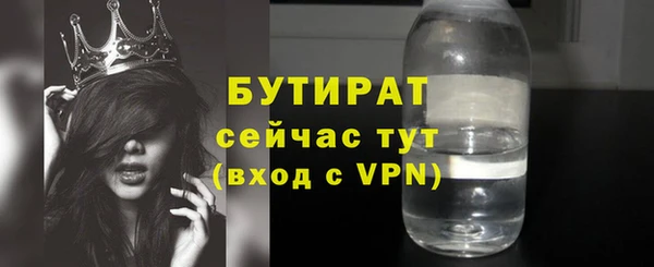 гидропоника Вязьма