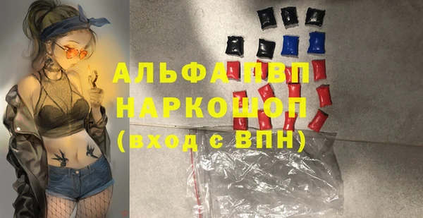 apvp Вязники