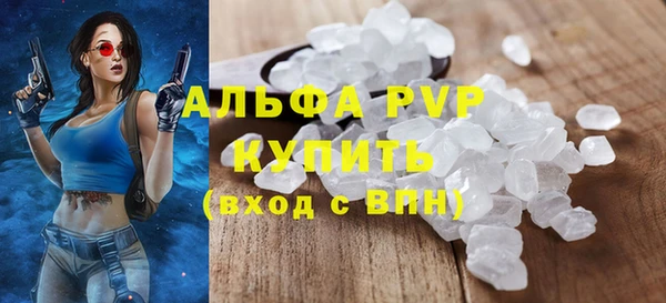 apvp Вязники