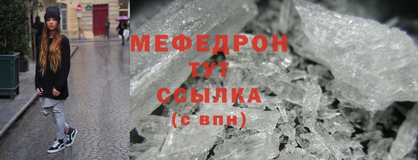 соль ск Володарск