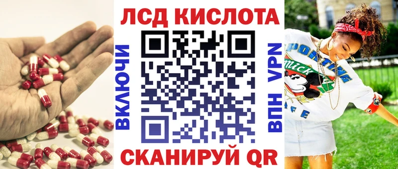 Купить закладки Лесозаводск LSD-25 экстази ecstasy