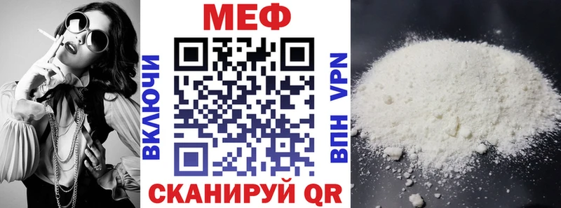 Мефедрон мука  Купить закладки  Лесозаводск 