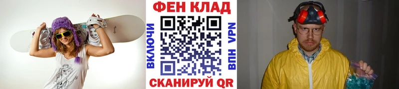 Купить закладки  Лесозаводск  Первитин винт 