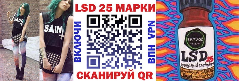 Купить  Лесозаводск  Марки 25I-NBOMe 1500мкг 