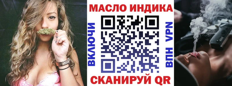 Дистиллят ТГК вейп с тгк Лесозаводск